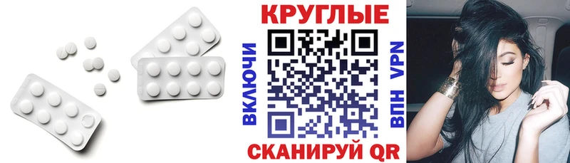 Ecstasy VHQ Купить закладки Кумертау