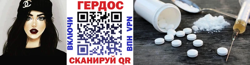 ГЕРОИН герыч  Купить  Кумертау 