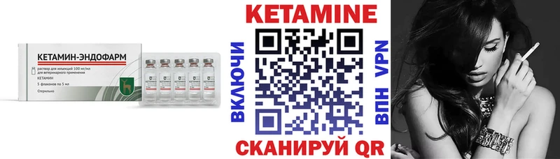 Купить где Кумертау Кетамин ketamine