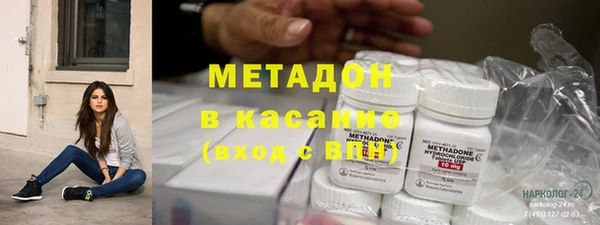 гашишное масло Алексин