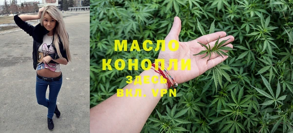 гашишное масло Алексин