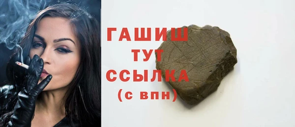 гашишное масло Алексин