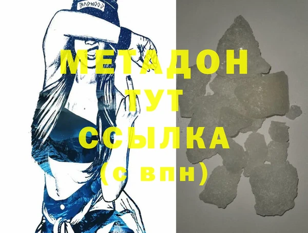 наркотики Алексеевка