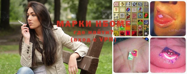 гашишное масло Алексин