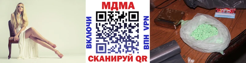 МДМА VHQ  Купить  Кумертау 