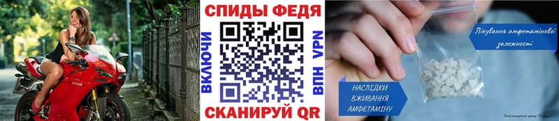 Купить закладки  Кумертау  МЕТАМФЕТАМИН Декстрометамфетамин 99.9% 