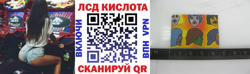 Марки 25I-NBOMe 1,8мг  Купить закладки  Кумертау 
